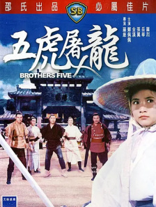 星的女人
